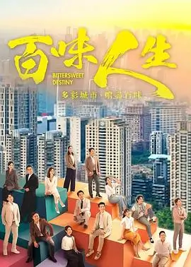 长夜将尽 热播电视剧全集免费看