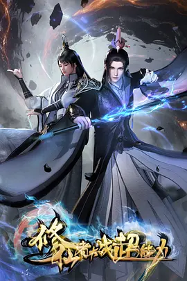 霓虹剑客 动漫动作番剧