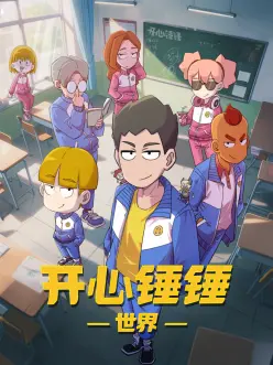纸鸢与刀 武侠漫画改编动漫